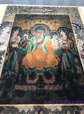 煌壁画复制品佛家石窟装饰画背景墙高清K微喷宣纸绢布挂轴装裱