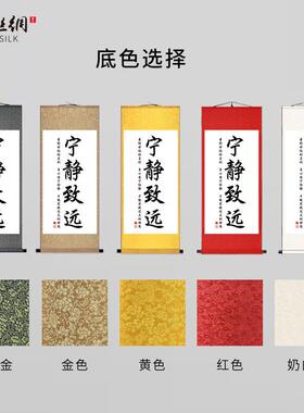 家书法字画天道酬勤厚德载物上善若水z卷轴挂画中式客厅书房装饰