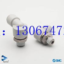 Bargain brand new original SMC high speed type gyrating quick-change joint KXL12-03S 10-02S 08-01S 08-01S universal