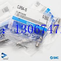 Bargain brand new original SMC micro-pin type cylinder CJPB4-15 panel mounting single action spring pressure back type