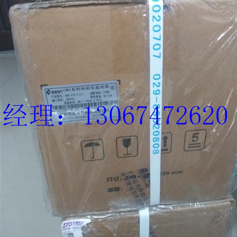 议价正品西安变频器   XFC500-3P4-22K0G   XFC500-3P4-30K0G客服 - 图1