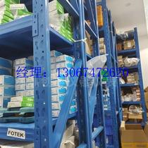 The bargaining MCD500 is dedicated to the link