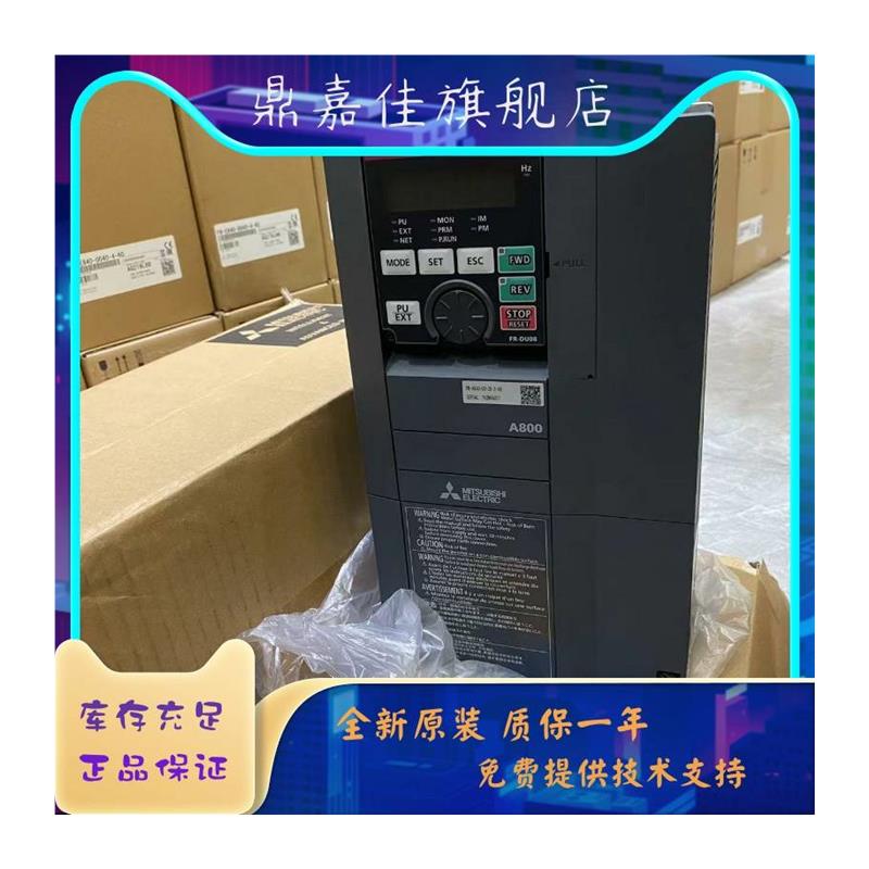 议价全新原装FR-A840-00170-2-60 5.5KW三变频器矢量型代替老款A7 - 图3