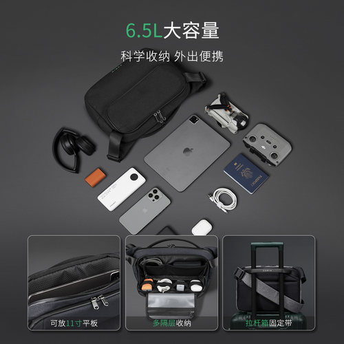 korin男士斜挎包大容量通勤外出便携胸包单肩挎包SnapSling Ultra - 图1