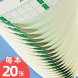 Каллиграфия для школьников для тренировок, детская тетрадь, ручка для начинающих для детского сада для первого класса, 1-6 года