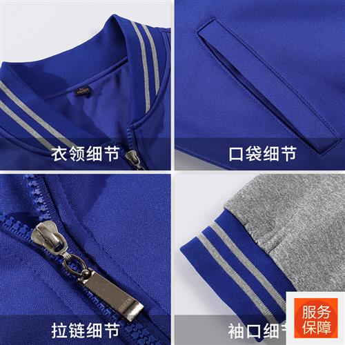 logo卫衣定制印字长袖团体工作服同学聚会班服工装棒球服外套衣r - 图0