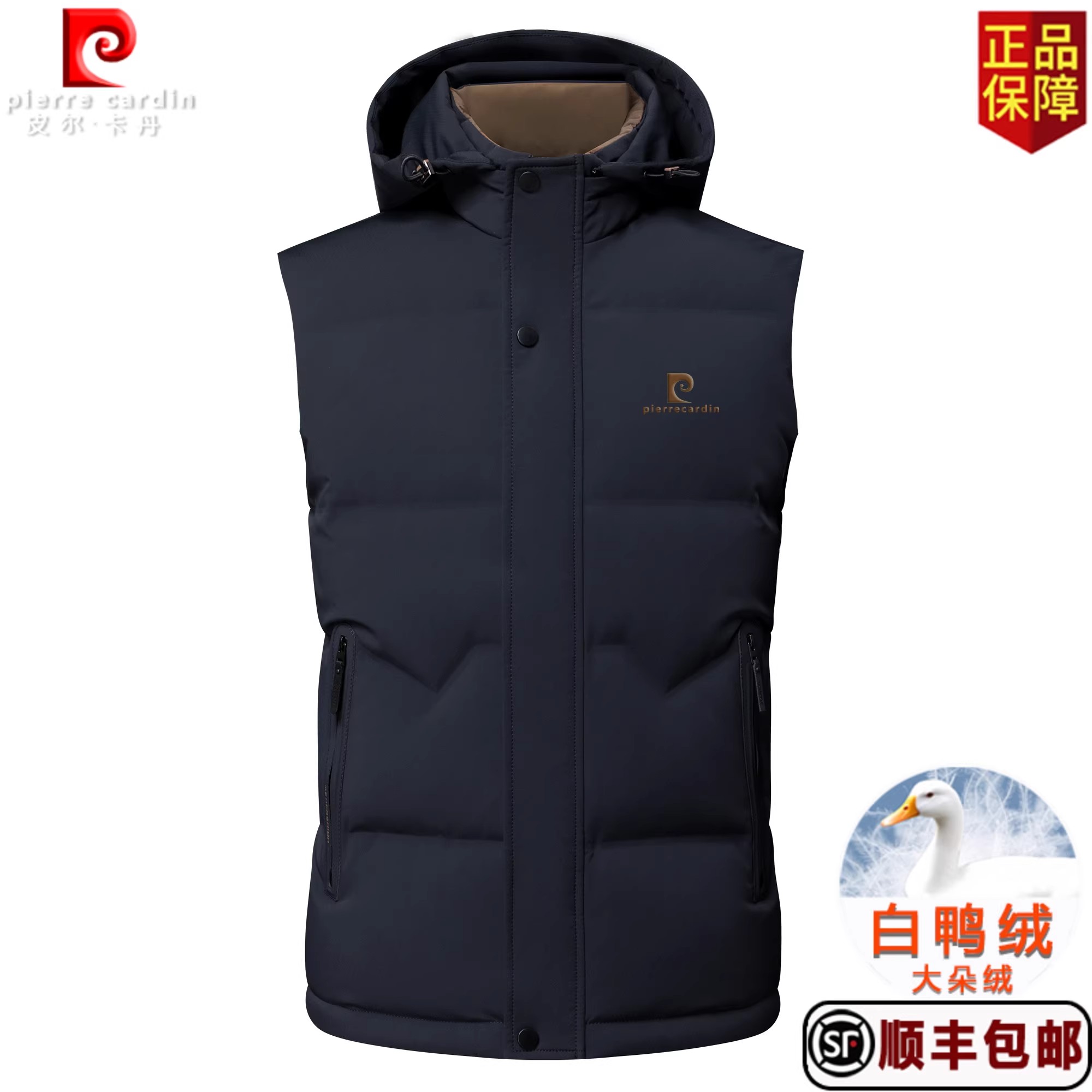 皮尔卡丹高档男士秋冬羽绒马甲高端休闲立领可拆卸帽轻薄保暖外套 - 图3