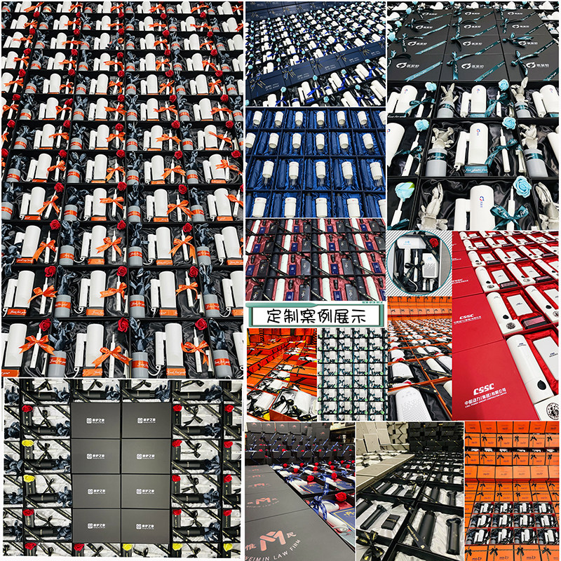 小米商务礼品可定制logo活动企开业过节高档实用客户员工生日礼物