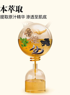 长青泉沐浴露温和清洁补水保湿香氛清爽控油21味草本沐浴官方正品