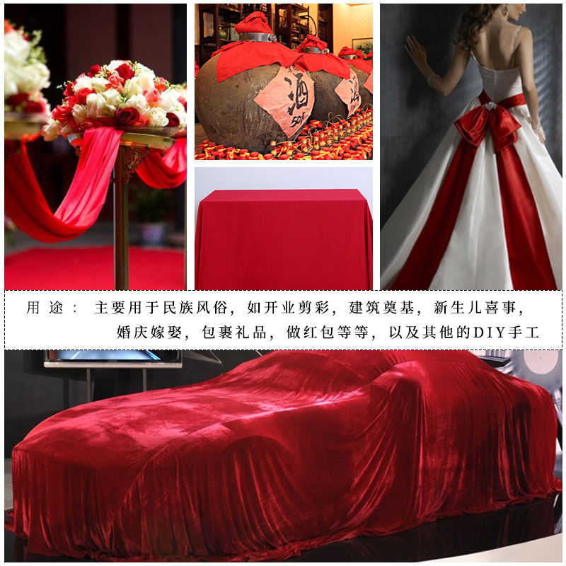 红绸布料大红纯棉喜事结婚红布佛布婚庆装饰剪彩中国风大红色绸布 - 图2
