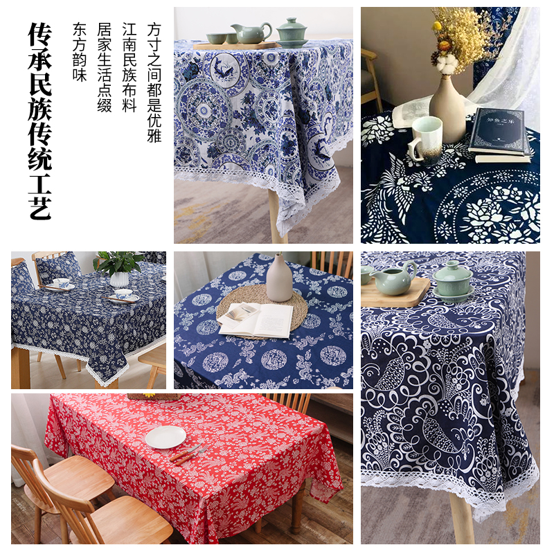 复古乌镇蓝印花画室餐厅花边桌布 布艺中国民族风 茶几布盖巾台布,淘宝优惠券,粉丝福利购,淘宝优惠卷