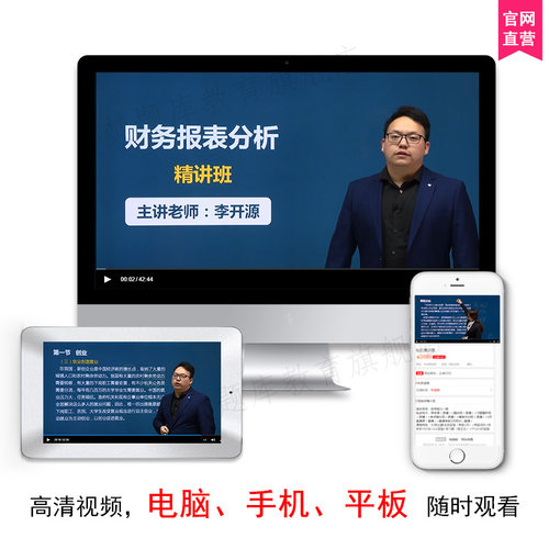 2025自考本科精讲班视频课件汉语言文学语言学概论网课题库00541 - 图3