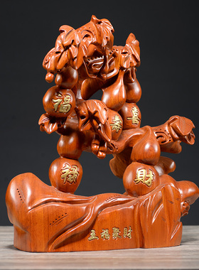 五福临门葫芦摆件客厅花梨木雕