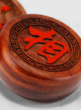 成品黑檀木中国象棋套装子带