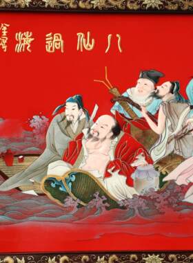 高端八仙过过海湖光山色紫檀屏风