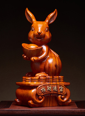 康御红花梨木中式客厅兔子