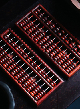 小叶如意算盘红木老式