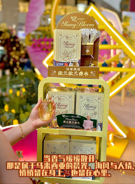 马来西亚Vanzo依兰依兰花香香水 55ml伴手礼送闺蜜送老婆