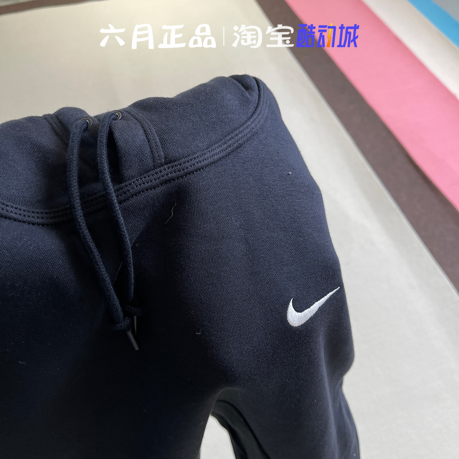 NIKE耐克卫衣男刺绣logo加绒保暖连帽休闲长袖套头衫 623453-010