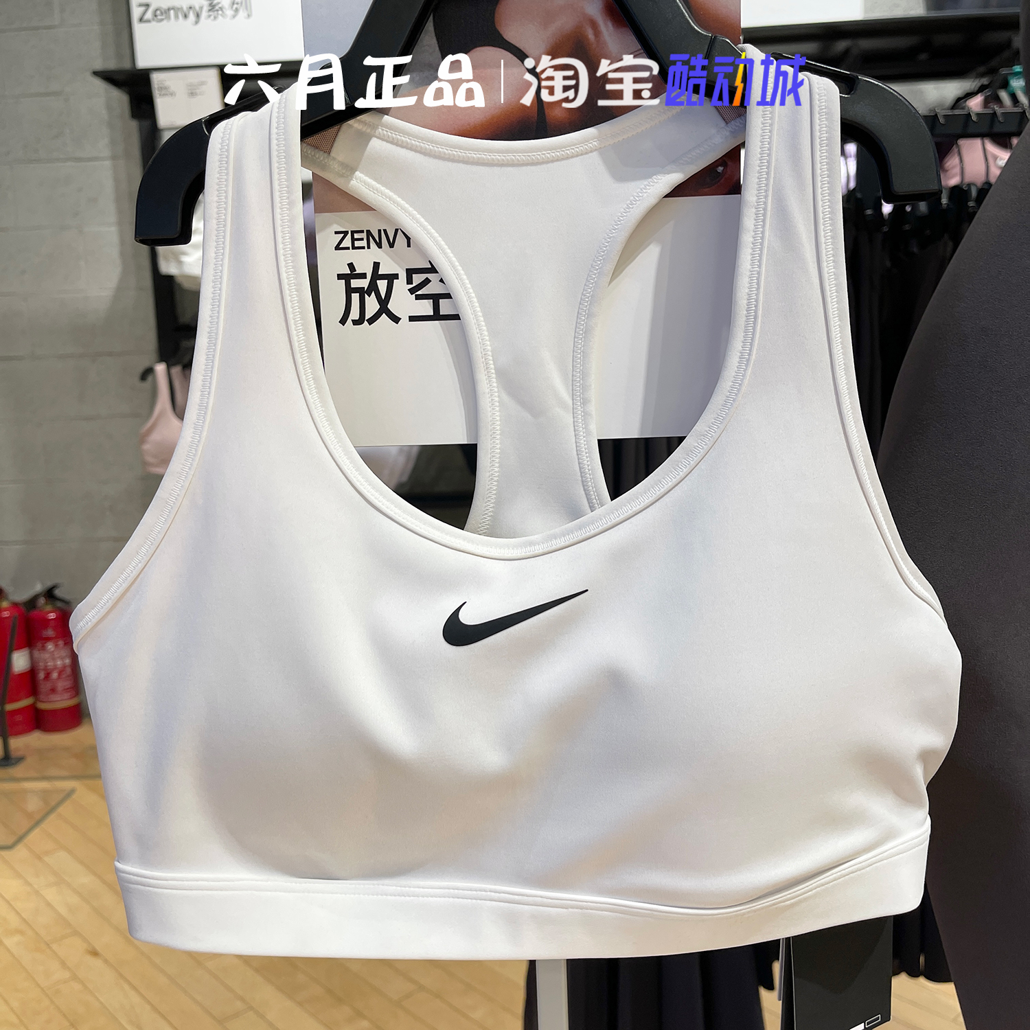 NIKE耐克内衣女休闲瑜伽健身运动文胸DX6822-010-100-511-254-208 - 图1