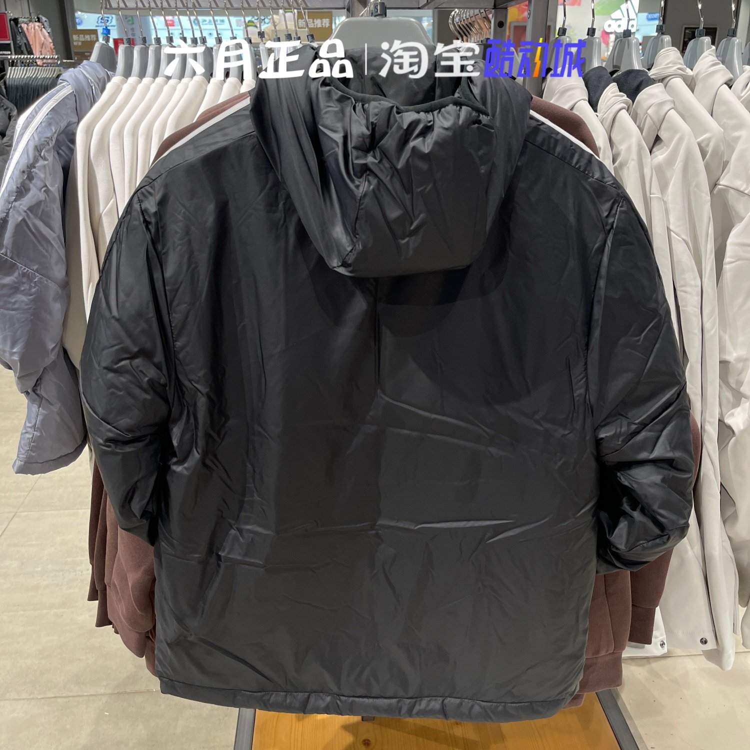 阿迪达斯男女同款冬季外套三条杠防风保暖棉衣棉服夹克 KF6755,淘宝优惠券,粉丝福利购,淘宝优惠卷