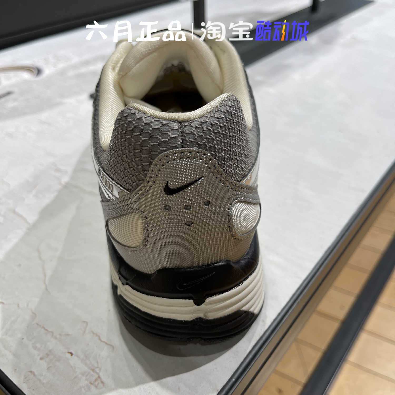 NIKE P-6000耐克男子老爹鞋低帮复古运动休闲跑步鞋 CN0149-001 - 图1