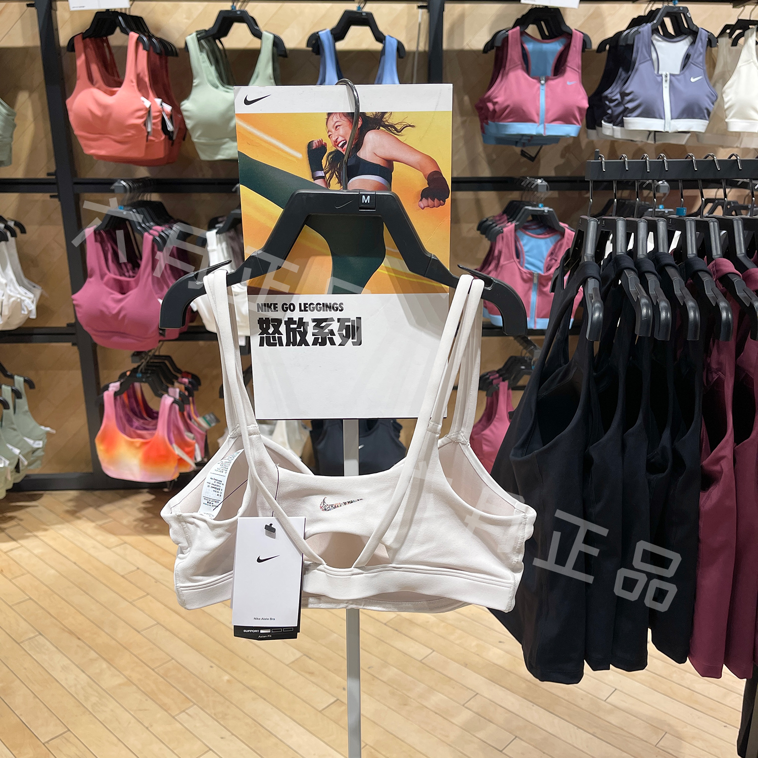 正品NIKE耐克女子运动内衣背心式全罩杯吸汗透气文胸 DO6609-104 - 图0