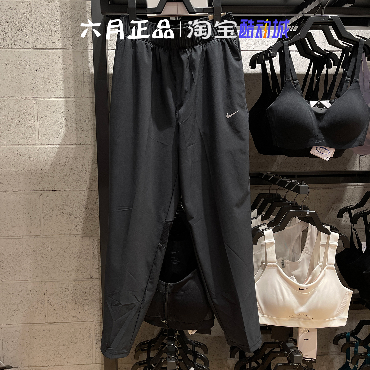 NIKE耐克女子梭织透气运动裤休闲训练宽松透气长裤FB7030-010-208 - 图0