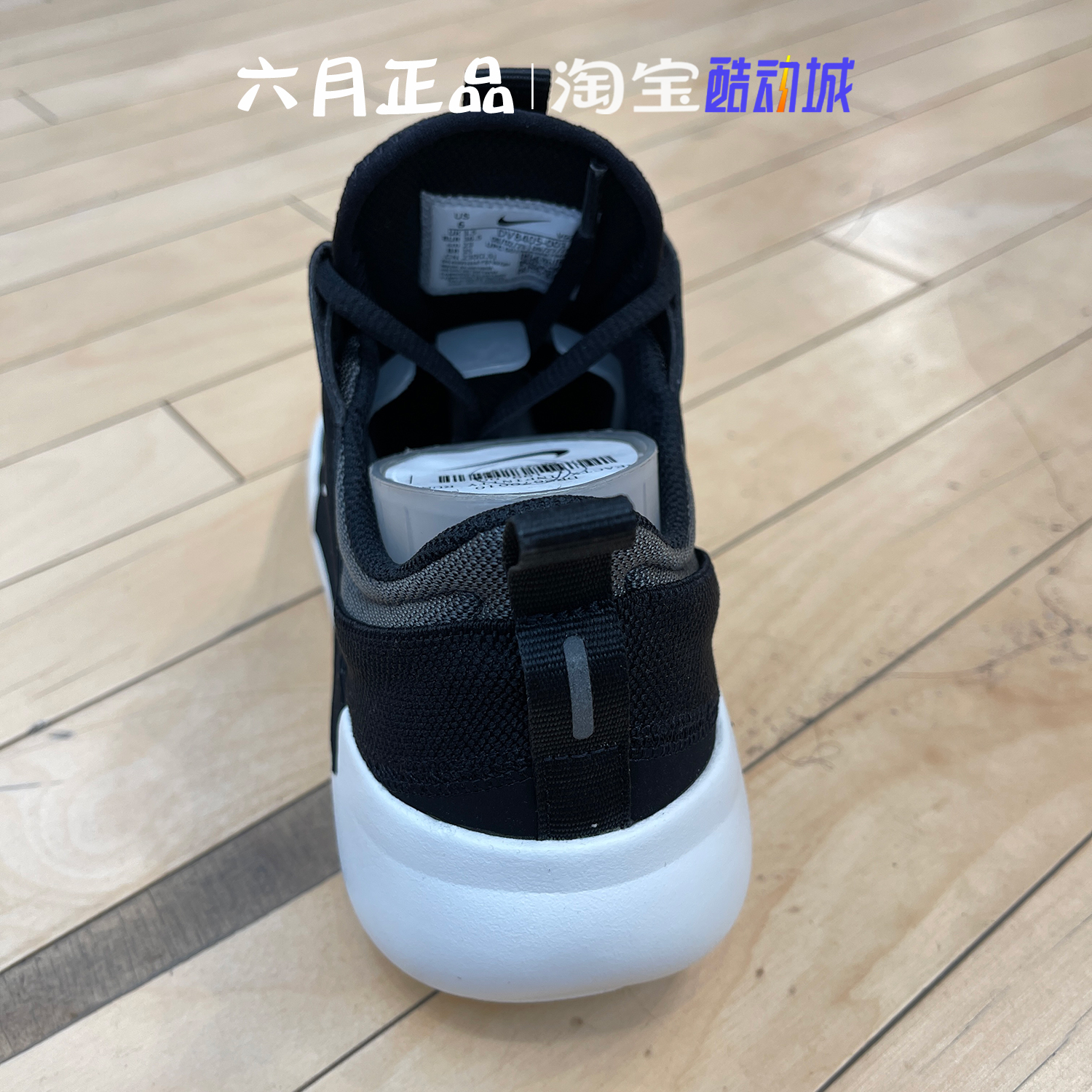 正品NIKE耐克女子轻便透气一脚蹬运动休闲训练跑步鞋 DV8405-001