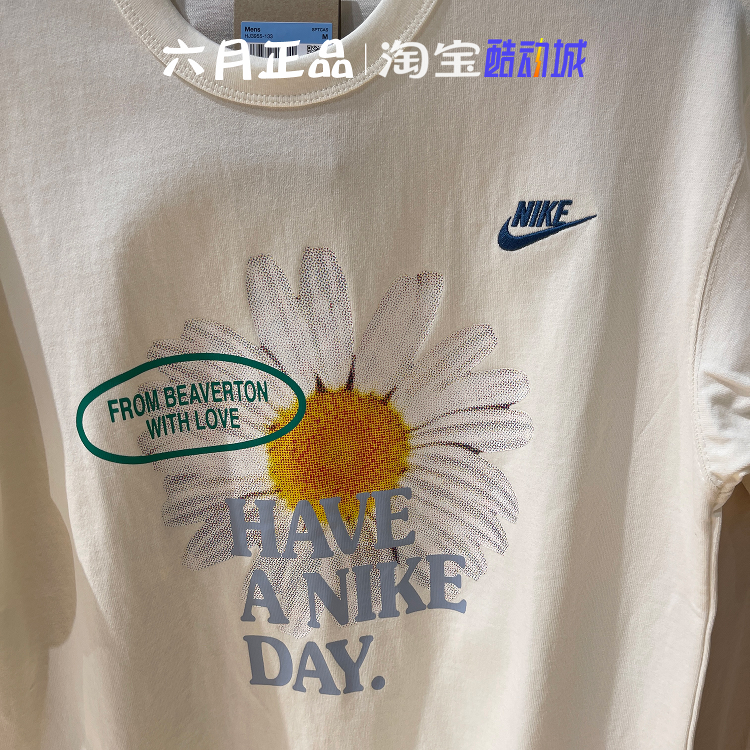 正品NIKE耐克男子针织小雏菊短袖休闲圆领透气半袖T恤 HJ3955-133 - 图1