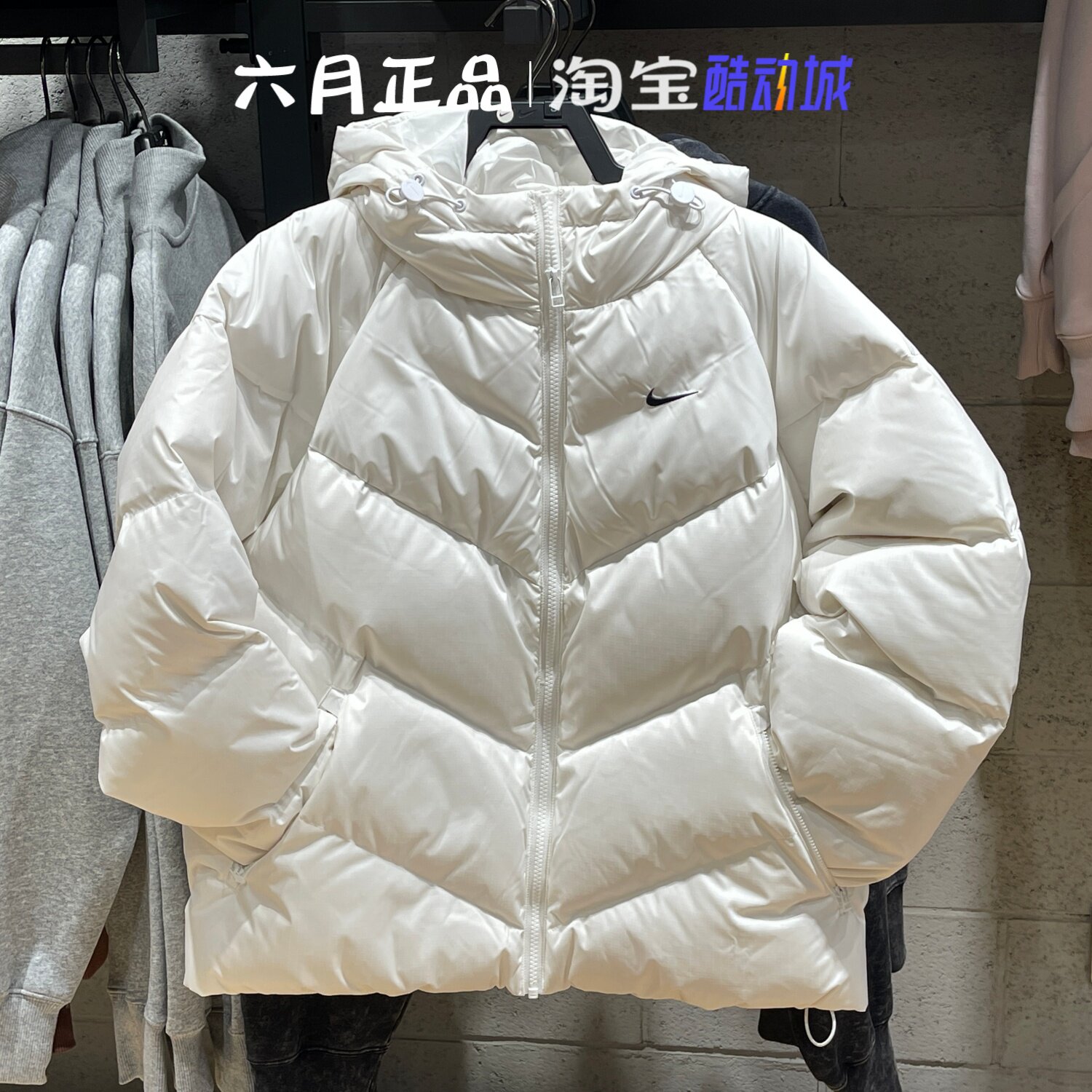 Nike耐克Storm-FIT羽绒服女冬季抗寒防风保暖羽绒衣外套 HV5236 - 图0