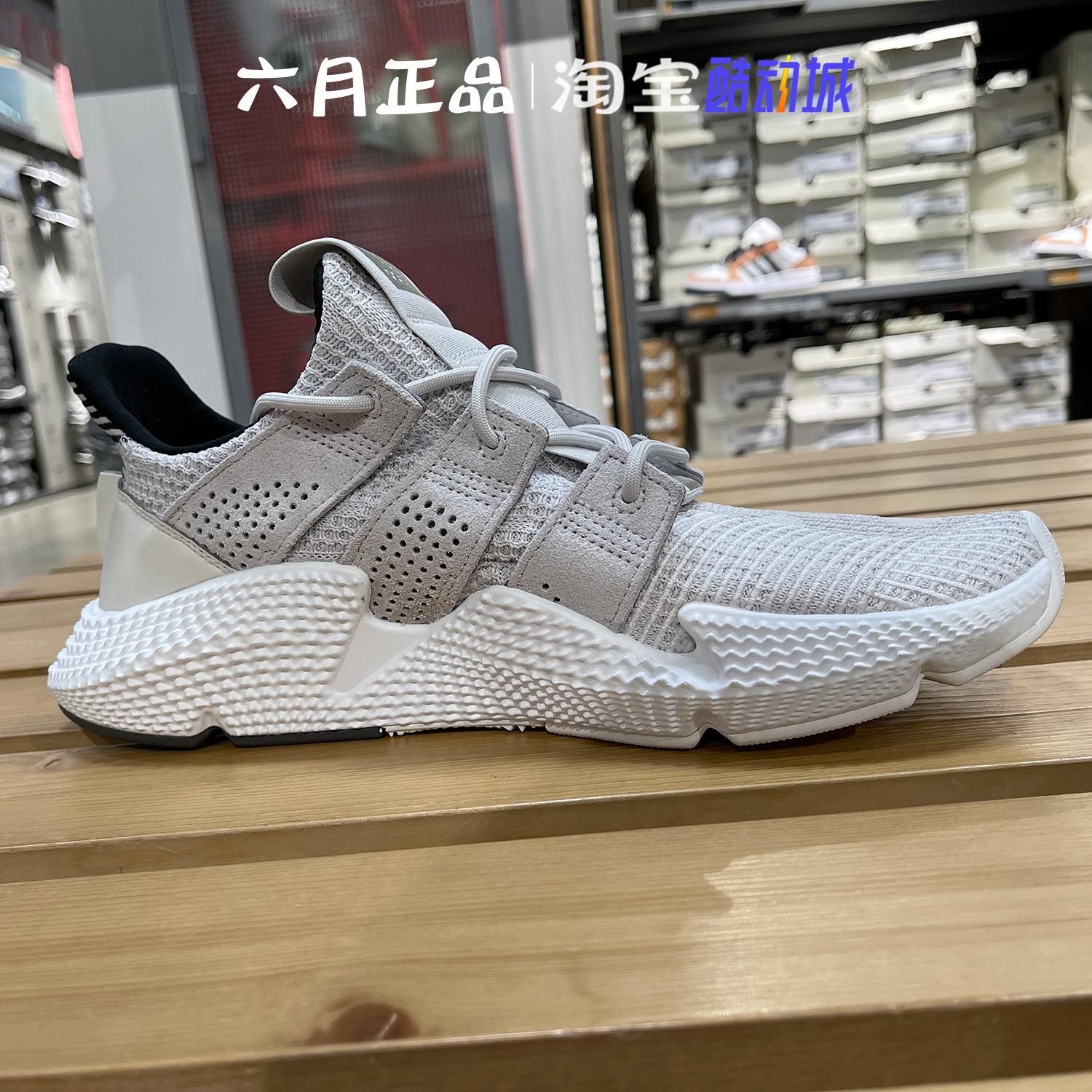 ADIDAS阿迪达斯三叶草男子网面透气低帮耐磨运动休闲鞋 ID0542 - 图0