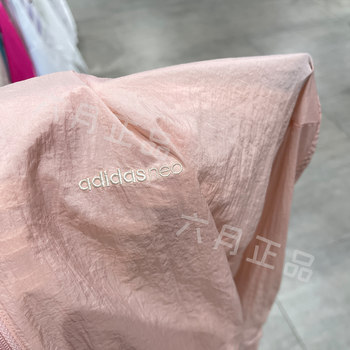 ເສື້ອກັນແດດ Adidas NEO ແທ້ຂອງຜູ້ຍິງ ເສື້ອກັນແດດ ນ້ຳໜັກເບົາ ກິລາ ເສື້ອຍືດກັນລົມ ຄໍຄໍ H18594