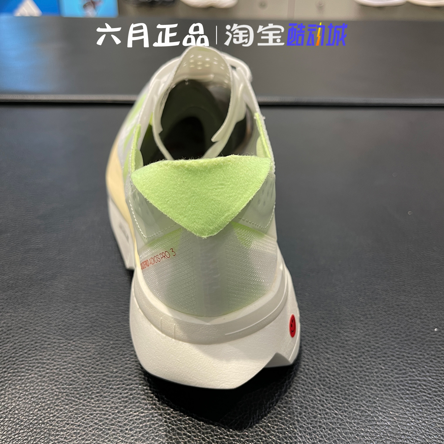 阿迪达斯Adizero Adios Pro 3男子轻便透气运动休闲跑步鞋 IH2524 - 图1