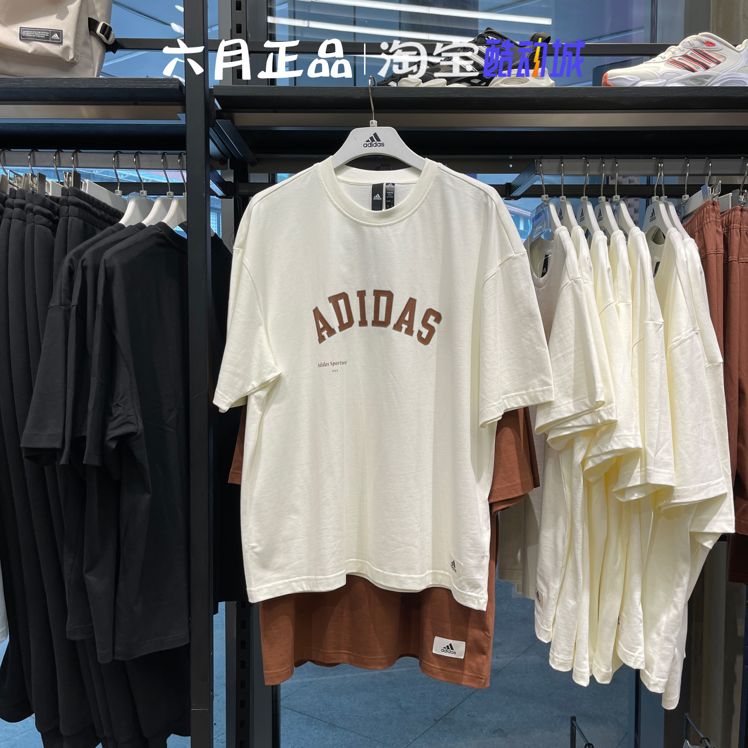 ADIDAS阿迪达斯男子夏季印花运动休闲短袖T恤 IS4960-4961-4962 - 图0