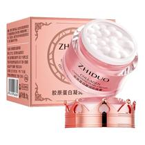 Collagen moisturizer for Face Hydrating Pearl cream for Face