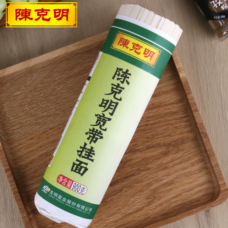 陈克明扁宽带手工爽滑900g*3袋爽滑挂面面条包邮劲道速食一箱整箱-图3