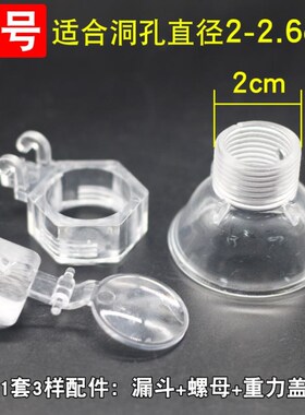 烧水壶配件盖帽全自动上水电水壶配件大全免开盖加水壶盖漏斗螺母