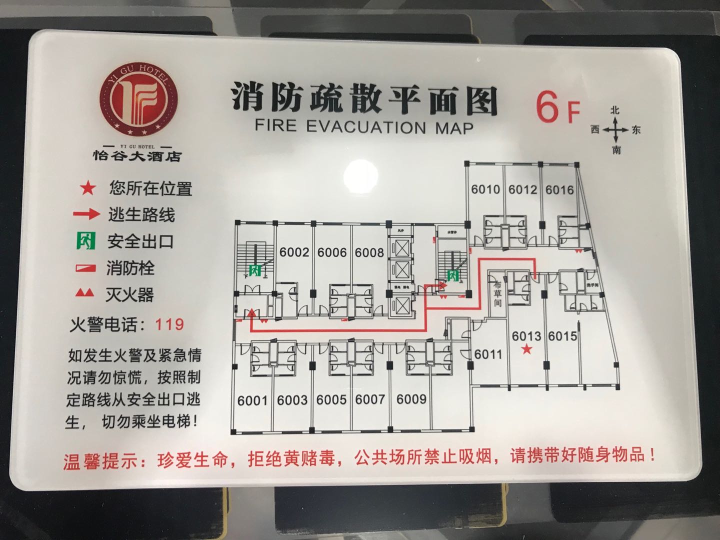 定制亚克力提示牌酒店消防疏散图宾馆逃生图KTV路线安全示意图 - 图2