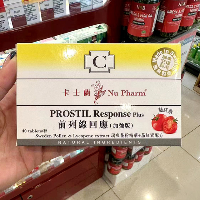 Casilan Frontline Response Tablets 40 ເມັດ