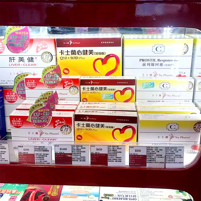 Casilan Frontline Response Tablets 40 ເມັດ