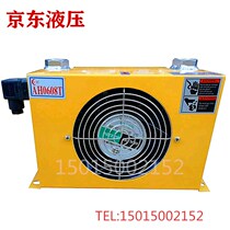 Wind-cooled hydraulic station oil radiators AW0607T AH0608T AH1012 1417 AH1012 hydraulic air-cooled yet