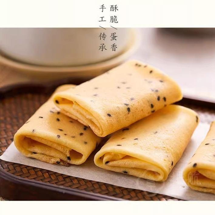 扬航鸡蛋卷手工蛋卷芝麻味鸡蛋酥性饼干老式糕点传统小吃送礼盒装,淘宝优惠券,粉丝福利购,淘宝优惠卷