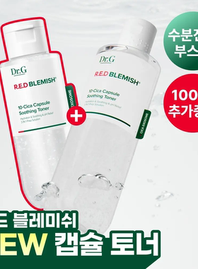 韩国直邮Dr.G/Drg蒂迩肌积雪草舒润修护保湿水 面霜 精华补水敏感