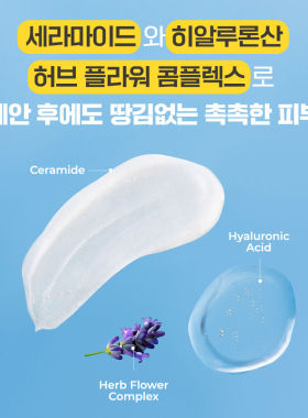 manyo魔女工厂洗面奶套装