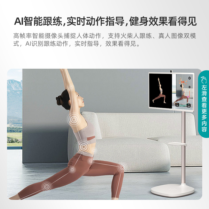 海信27x7h健身智慧智能移动触控屏 海信电视平板电视