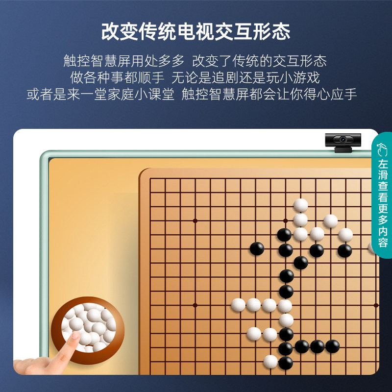 海信x5h 55英寸触控4k高清65智慧屏 海信电视平板电视