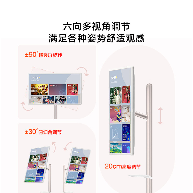  海信电视商用电视