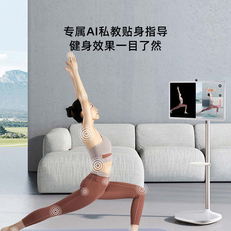 海信27x7h健身智慧智能移动触控屏 海信电视平板电视