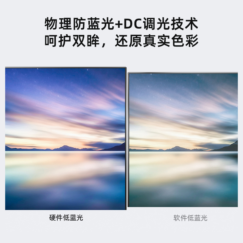 海信23.8英寸 防蓝光 IPS屏 100Hz办公显示屏电脑显示器24N3G-PRO